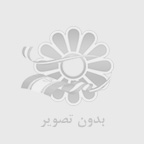 سركه ي سيب په فايده اي دارد؟